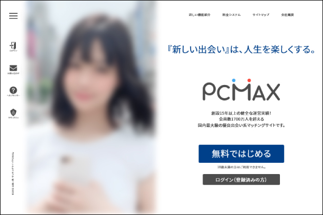 �Z�b�N�X�t�����hNavi�b�}�b�`���O�A�v���ŃZ�t���������@