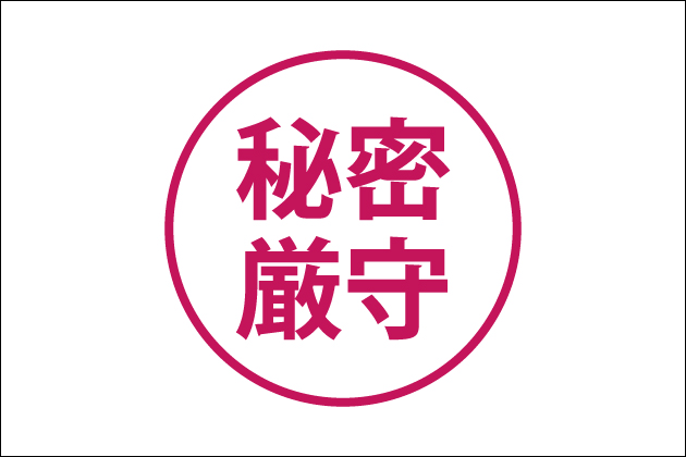 �Z�t���ƗǍD�Ȋ֌W��ۂ|�C���g�I�Z�t���֌W�̈ێ��͈ӊO�Ɠ��