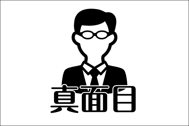 ���Ȃ����Z�t�������Ȃ��{���̗��R�I���_�𗝉����ăZ�t������낤