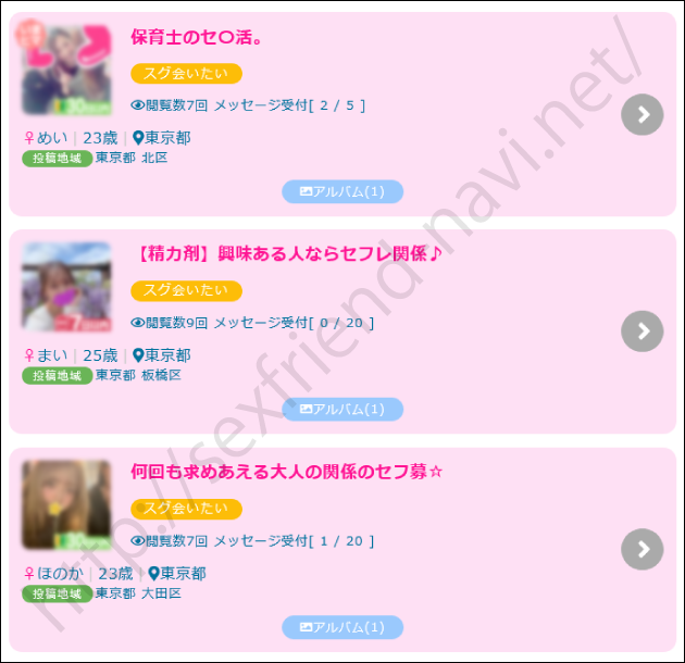 �Z�b�N�X�t�����hNavi�b�}�b�`���O�A�v���ŃZ�t���������@