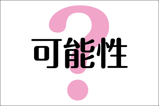 ���ޏ����Z�t���ɂȂ�\������������A�i�^�����ׂ��s���Ƃ́H