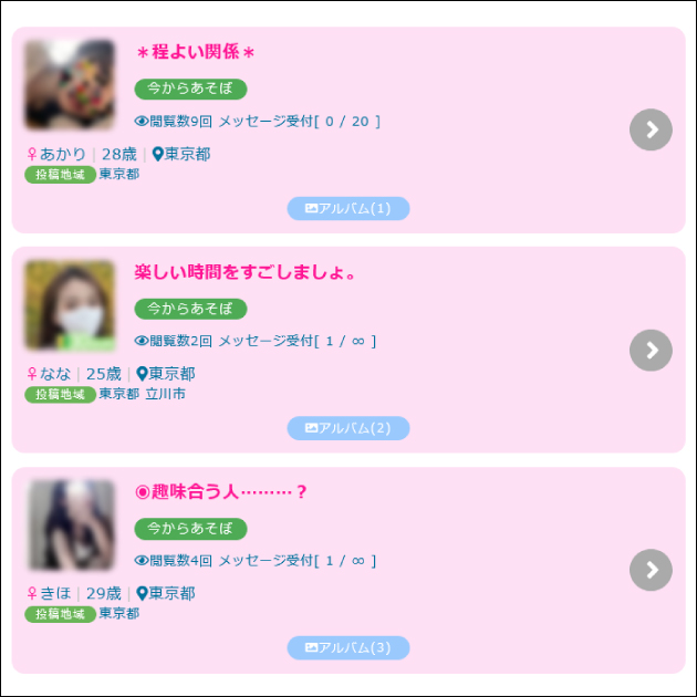 �Z�b�N�X�t�����hNavi�b�}�b�`���O�A�v���ŃZ�t���������@