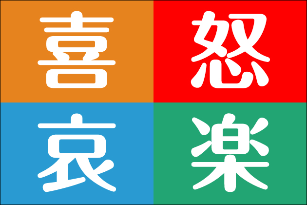 �Z�t���ɂ��Ă͂����Ȃ������w�������������@�I�ӊO�Ƌ߂��Ƀ����w�����H