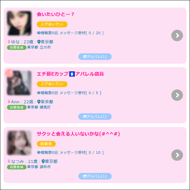 �Z�b�N�X�t�����hNavi�b�}�b�`���O�A�v���ŃZ�t���������@