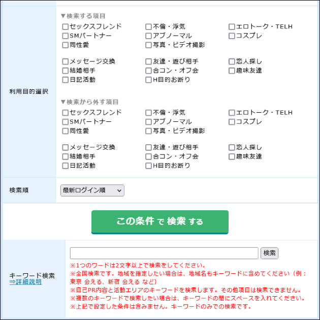 �Z�b�N�X�t�����hNavi�b�}�b�`���O�A�v���ŃZ�t���������@