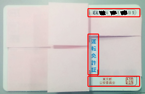 �}�b�`���O�A�v���̓o�^���@�I�A�v���ŃZ�t�������ׂ�3�X�e�b�v