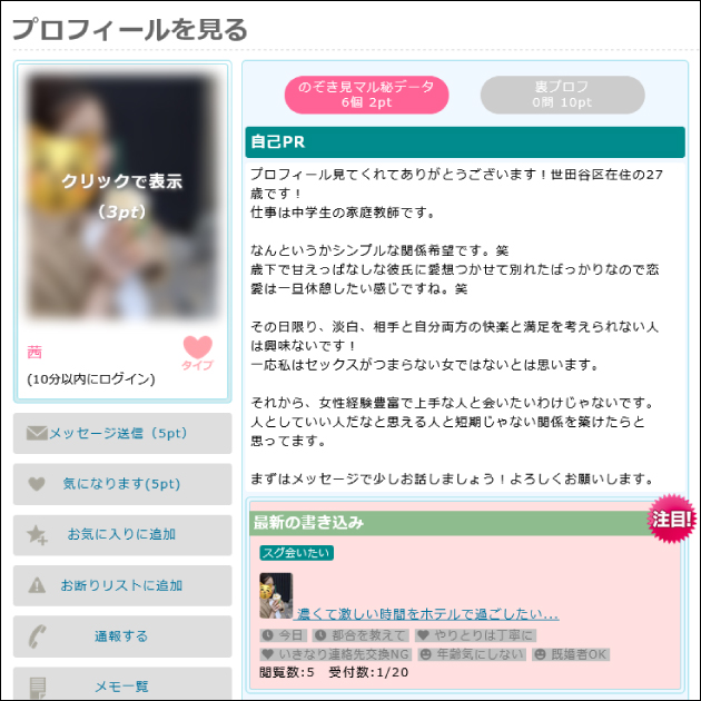 �Z�b�N�X�t�����hNavi�b�}�b�`���O�A�v���ŃZ�t���������@