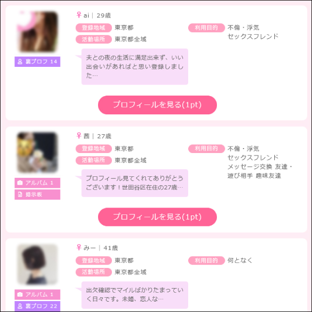 �Z�b�N�X�t�����hNavi�b�}�b�`���O�A�v���ŃZ�t���������@